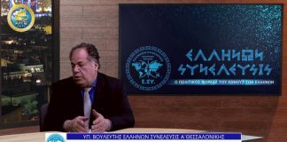ΤΟ ΠΛΙΑΤΣΙΚΟ ΤΗΣ ΕΝΕΡΓΕΙΑΚΗΣ ΑΝΑΠΤΥΞΗΣ