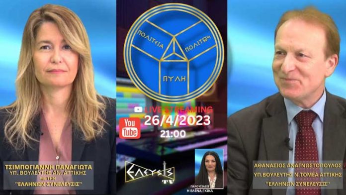 ΟΙ ΠΡΟΕΚΛΟΓΙΚΕΣ ΥΠΟΣΧΕΣΕΙΣ ΤΩΝ ΚΟΜΜΑΤΩΝ ΠΟΥ ΠΑΡΑΜΕΝΟΥΝ ΥΠΟΣΧΕΣΕΙΣ