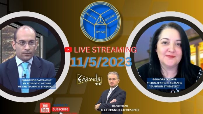 ΕΚΛΟΓΕΣ 2023: ΤΑ ΑΙΣΧΗ ΤΗΣ ΒΟΥΛΗΣ