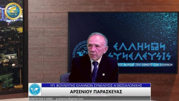Η ΑΠΑΞΙΩΣΗ ΤΟΥ ΕΘΝΙΚΟΥ ΣΥΣΤΗΜΑΤΟΣ ΥΓΕΙΑΣ ΚΑΤΑ ΤΗΝ 4ΕΤΙΑ ΤΗΣ ΚΥΒΕΡΝΗΤΙΚΗΣ ΑΚΥΒΕΡΝΗΣΙΑΣ