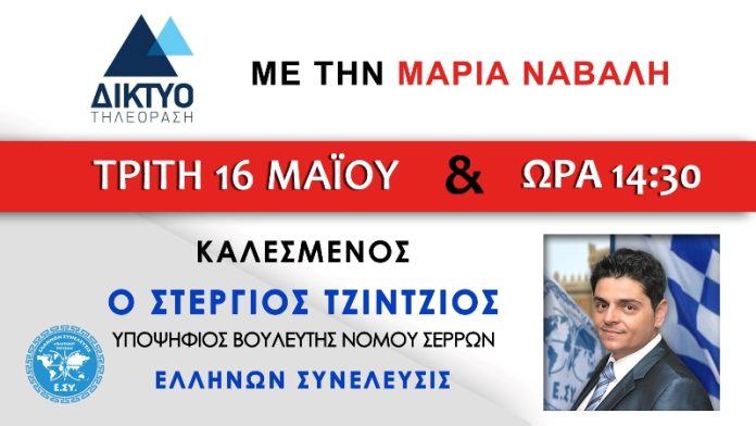 ΟΛΑ ΤΑ ΚΟΜΜΑΤΑ ΤΗΣ ΒΟΥΛΗΣ ΣΥΜΦΩΝΟΥΝ ΣΤΟ ΝΑ ΕΞΑΠΑΤΑΤΑΙ Ο ΕΛΛΗΝΑΣ ΠΟΛΙΤΗΣ