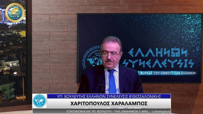 ΠΡΟΕΚΛΟΓΙΚΕΣ ΥΠΟΣΧΕΣΕΙΣ