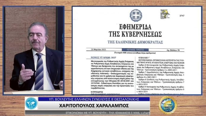 ΣΟΥ ΚΛΕΒΟΥΝ ΤΟ ΝΕΡΟ ΙΔΙΩΤΙΚΟΠΟΙΩΝΤΑΣ ΤΟ