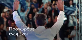 ΕΦΚΑ: Ανασφάλιστοι από σήμερα 1 Ιουνίου ελεύθεροι επαγγελματίες, αγρότες, αυτοαπασχολούμενοι και τα παιδιά τους