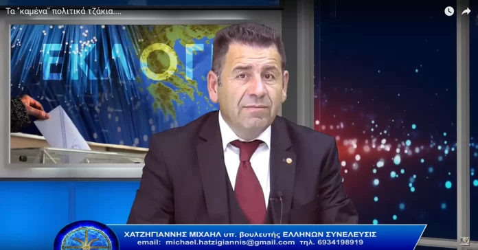 Τα 
