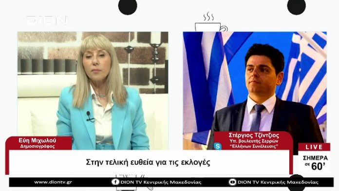 Ο ΠΟΛΙΤΗΣ ΑΝΤΙΛΑΜΒΑΝΕΤΑΙ ΠΩΣ ΑΝ ΔΕΝ ΣΥΜΜΕΤΕΧΕΙ ΣΤΑ ΚΟΙΝΑ ΔΕΝ ΘΑ ΑΛΛΑΞΕΙ ΤΙΠΟΤΑ ΣΤΗΝ ΠΟΛΙΤΕΙΑ