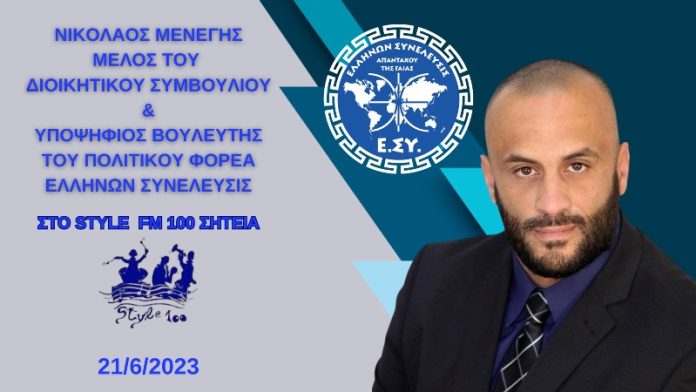 Η ΨΗΦΟΣ ΕΙΣΑΙ ΕΣΥ Ο ΙΔΙΟΣ Ο ΠΟΛΙΤΗΣ