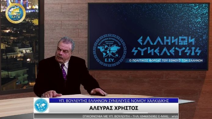 ΟΙ ΨΑΡΑΔΕΣ ΤΗΣ ΑΜΜΟΥΛΙΑΝΗΣ ΣΤΗΝ ΣΚΙΑ ΤΟΥ ΚΑΘΕΣΤΩΤΟΥΣ ΤΟΥ ΑΓΙΟΥ ΟΡΟΥΣ