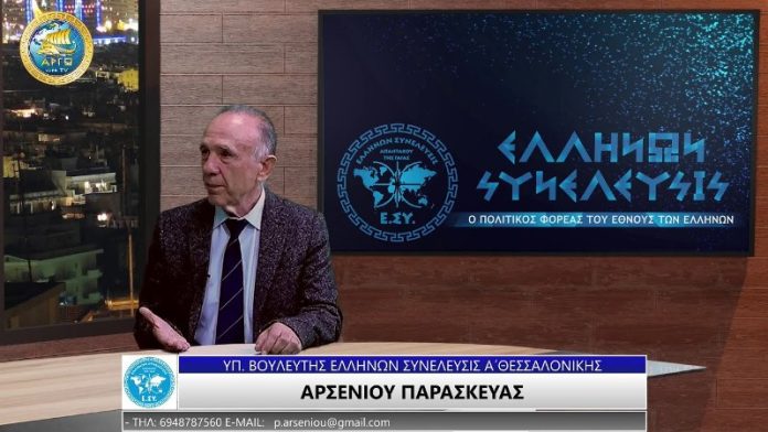ΤΕΧΝΗΤΗ ΝΟΗΜΟΣΥΝΗ - ΒΟΗΘΕΙΑ Η ΠΑΓΙΔΑ;