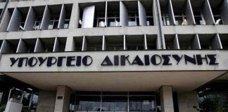 Μεγάλες αλλαγές στις κληρονομιές - Ποιοι αποκτούν δικαιώματα - Όλο το σχέδιο