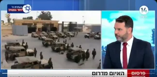 Το Ισραήλ αρχίζει να υποκινεί την Αίγυπτο και συγκεκριμένα το Σινά