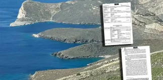 Το κράτος διεκδικεί εκβιαστικά εκτάσεις Ελλήνων πολιτών