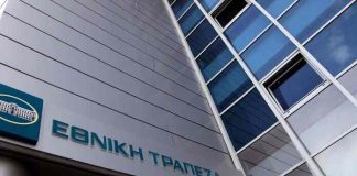 Εθνική Τράπεζα: Αυτόματη χρέωση 0,80 ευρώ το μήνα στους χρήστες e-banking – Πώς να την απενεργοποιήσετε σε 3 βήματα