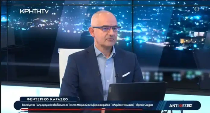 Η επιχείρηση δολοφονίας χαρακτήρα σε βάρος του Federico Carrasco
