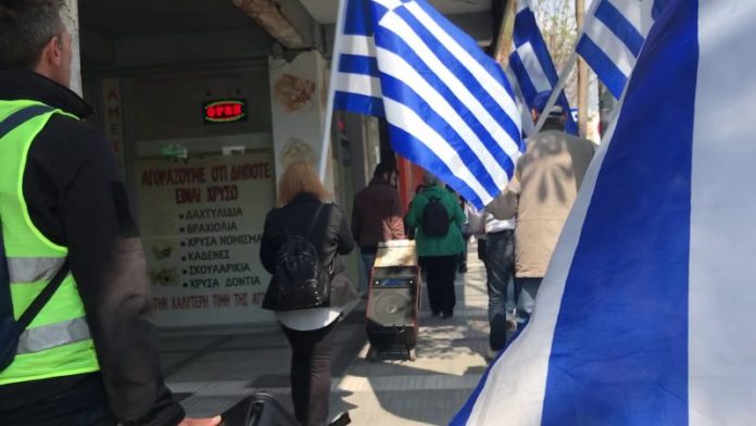 Ελλήνων Συνέλευσις Θεσσαλονίκη 22-3-2019