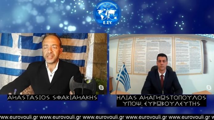 Συνέντευξη υποψηφίων ευρωβουλευτών της ελλήνων συνέλευσις