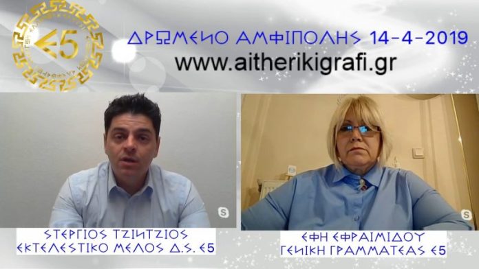 Κάλεσμα για το δρώμενο στις 14-4-2019 Δρώμενο ενθύμισης όρκου 14-4-2019