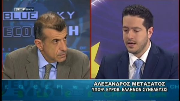 Ο ΑΛΕΞΑΝΔΡΟΣ ΜΕΤΑΞΑΤΟΣ ΣΤΟ BLUE SKY TV 24-5-2019