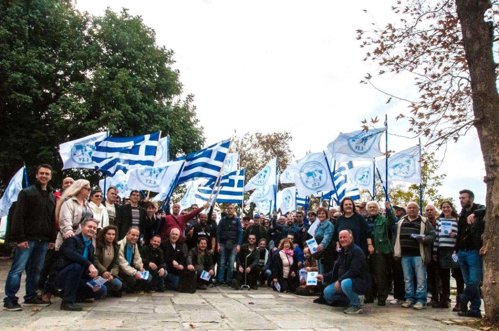 ΔΡΑΣΗ ΕΝΗΜΕΡΩΣΗΣ Π.ΦΑΛΗΡΟ ΑΠΟ ΕΛΛΗΝΩΝ ΣΥΝΕΛΕΥΣΙΣ ΑΘΗΝΑ 16-12-2017 ΦΩΤΟ ΑΠΟ ΝΙΚΟ ΑΝΤΩΝΟΠΟΥΛΟ