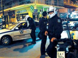 Αστυνομία στην Ελλήνων Πολιτεία