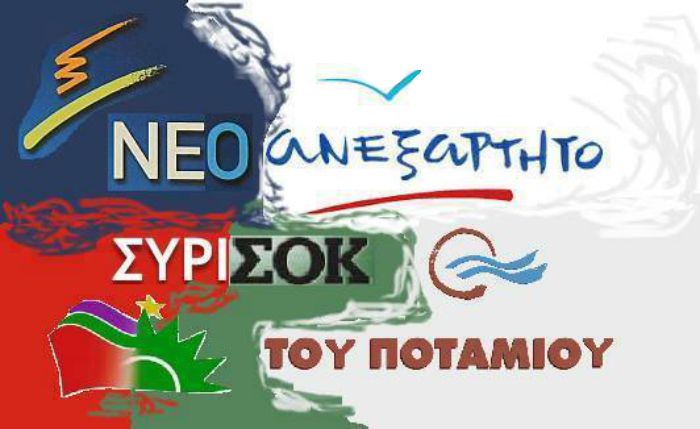 ΑΠΟ ΚΟΜΜΑΤΑ