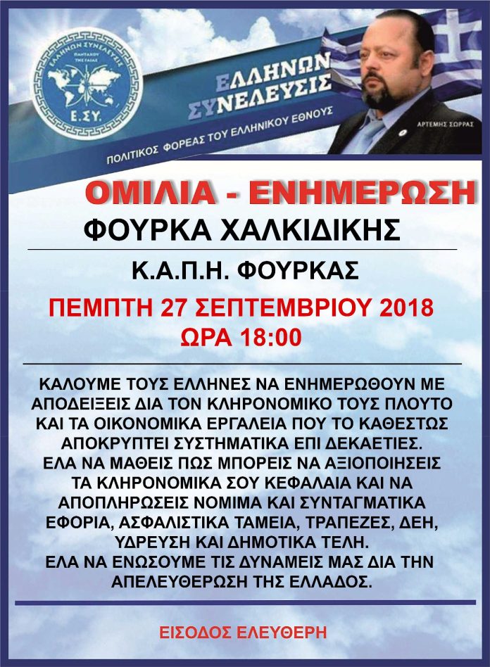 Εικόνα