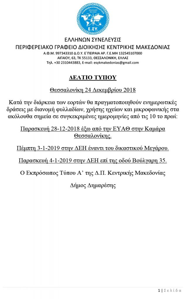 Dating στο Σικάγο