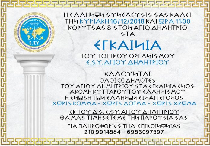 Πώς εξηγεί η θρησκεία την χρονολόγηση του άνθρακα