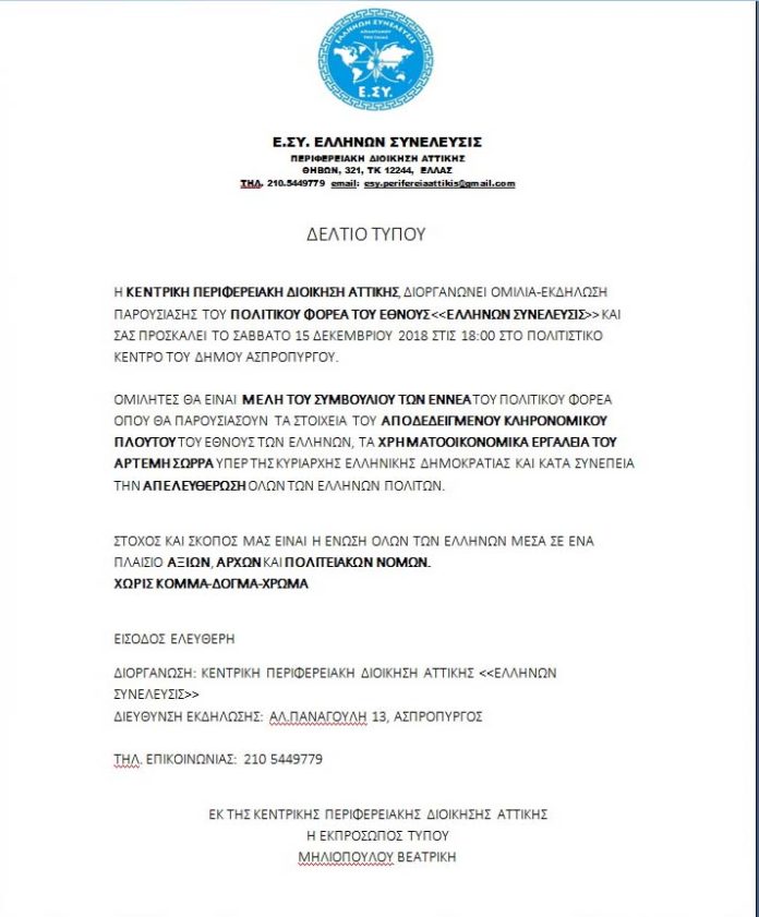 χωρίς χοντρές γκόμενες που χρονολογούνται ιστοσελίδες
