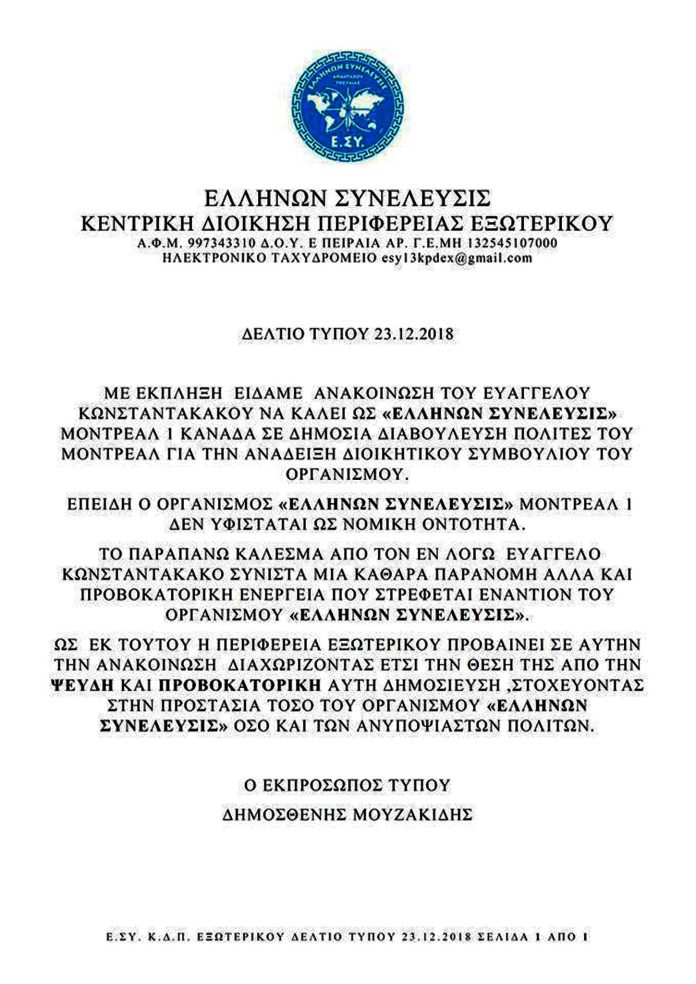 που βγαίνω με έναν πραγματικά χριστιανικό τύπο.online dating SNL