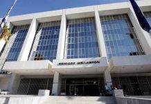 21ος ΑΙΩΝΑΣ… 12/12/2018… Ο ΑΡΕΙΟΣ ΠΑΓΟΣ ΠΑΡΕΜΒΑΙΝΕΙ…