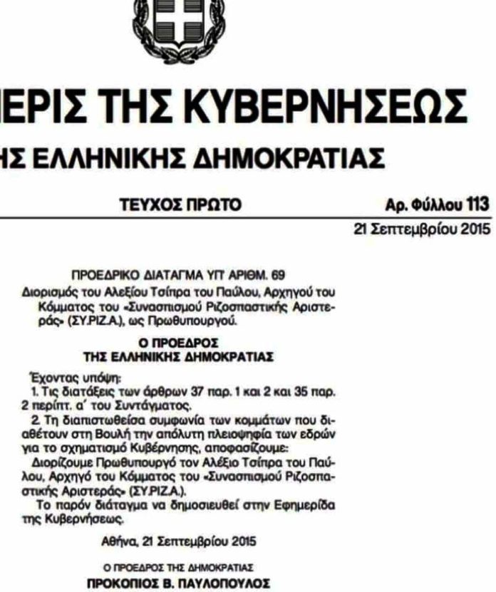 o Que é χρονολόγησητο δίκαιο των ηλικιών