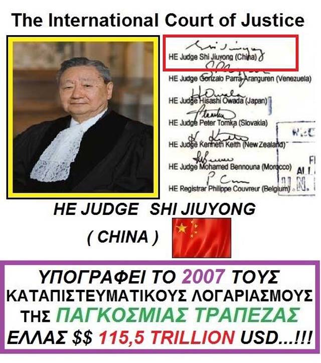 DAY 4th SHI JIUYONG FROM CHINA SIGNED IN 2007 AS THE JUDGE OF THE INTERNATIONAL COURT OF JUSTICE THE ACCOUNTS WITH LARGE AMOUNTS IN USD USD AND 198 THIRD COUNTRIES OF THE ECONOMIC TREATY BRETTON WOODS AGREEMENT WHERE HIS GREEN COUNTRY HAS HEAVEN HOW MANY...!!! global trusts