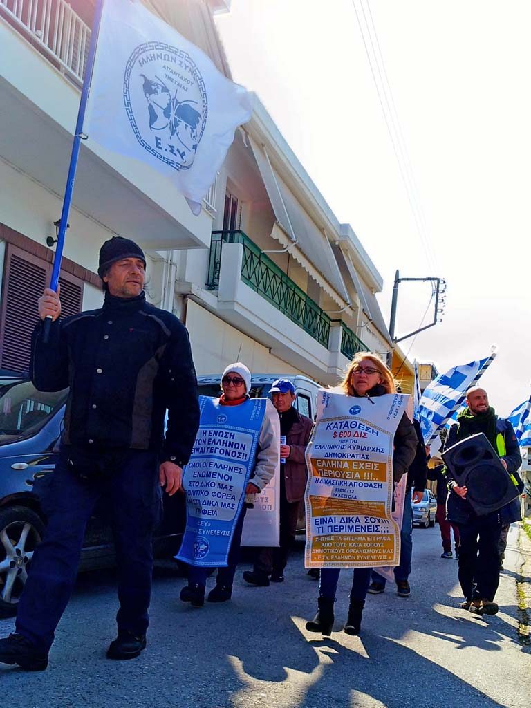 26-2-2019 Αγία Παρασκευή, δραση ενημερωση πολιτων περι των παγκόσμιων καταπιστευμάτων. Οταν οι πολιτες ακουνε για τον πλουτο της Ελλάδος αλλα και ολων των κρατων, ερχονται αμεσως και βλεπουν τα δικα τους παγκοσμια καταπιστευματα.