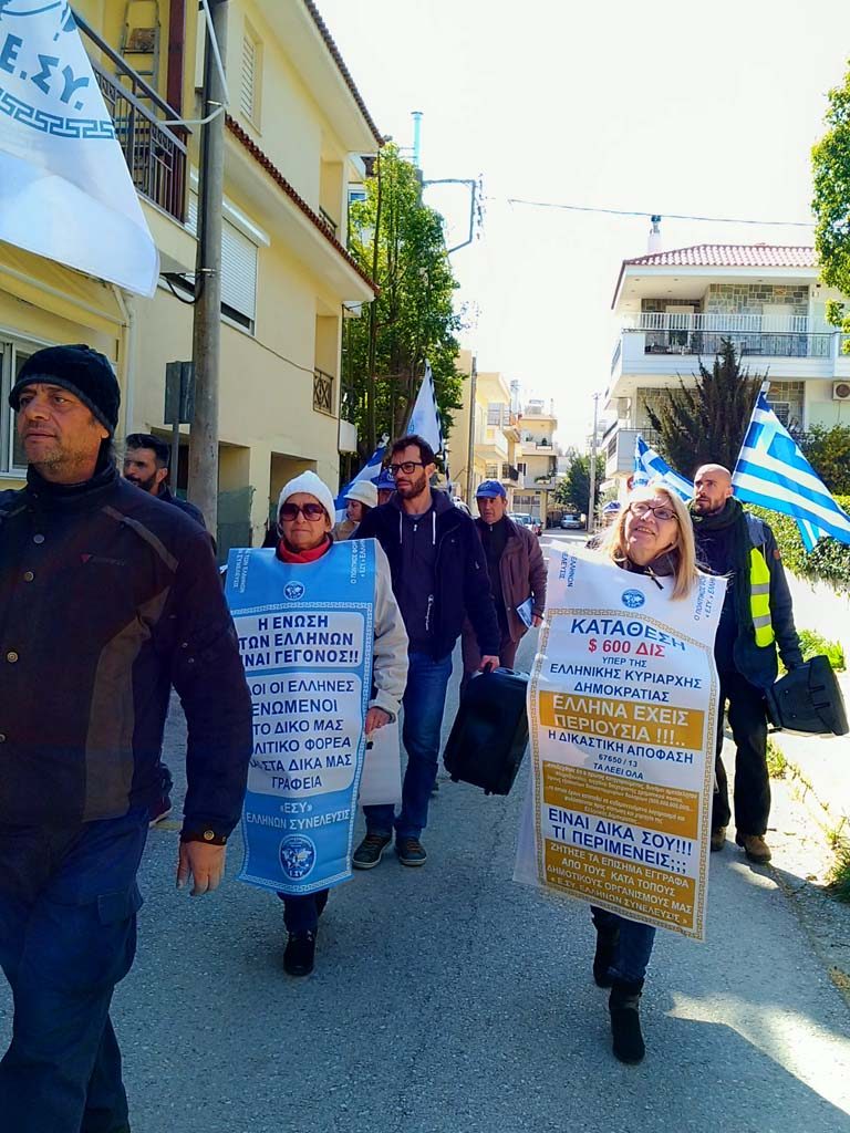 26-2-2019 Αγία Παρασκευή, δραση ενημερωση πολιτων περι των παγκόσμιων καταπιστευμάτων. Οταν οι πολιτες ακουνε για τον πλουτο της Ελλάδος αλλα και ολων των κρατων, ερχονται αμεσως και βλεπουν τα δικα τους παγκοσμια καταπιστευματα.