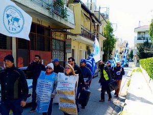 26-2-2019 Αγία Παρασκευή δραση ενημερωση πολιτων περι των παγκόσμιων καταπιστευμάτων μολις ακουνε για τον πλουτο ολων των κρατων ερχονται αμεσως και βλεπουν τα δικα τους παγκοσμια καταπιστευματα