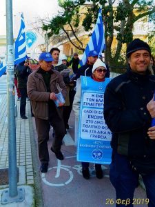 26-2-2019 Αγία Παρασκευή, δραση ενημερωση πολιτων περι των παγκόσμιων καταπιστευμάτων. Οταν οι πολιτες ακουνε για τον πλουτο της Ελλάδος αλλα και ολων των κρατων, ερχονται αμεσως και βλεπουν τα δικα τους παγκοσμια καταπιστευματα.