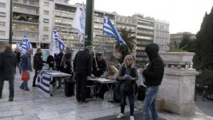 06-03-2019 ΕΛΛΗΝΩΝ ΣΥΝΕΛΕΥΣΙΣ - ΣΥΝΤΑΓΜΑ - μέλη της ε.συ. ενημερώνουν με ειδήσεις για το καταπίστευμα τον πλούτο και τα οικονομικά εργαλεία που διέθεσε ο Αρτέμης Σώρρας, τα παγκόσμια καταπιστεύματα όλων των χωρών, γνώση που ήρθε στο φως της δημοσιότητας από τον Αρτέμη Σώρρα. Τις ειδήσεις ότι δεν υπάρχουν ΦΕΚ σύστασης της Βουλής σε σώμα από το 1841 έως και σήμερα ούτε υπάρχουν ΦΕΚ κύρωσης - νομιμοποίησης για κανέναν από τους 300 βουλευτές, που να γράφουν πόσες ψήφους πήρε ο κάθε βουλευτής, από ποια εκλογικά κέντρα, σε ποια περιφέρεια και ποια θέση καταλαμβάνει στην βουλή, ένα ακόμη αληθινό γεγονός που αποκάλυψε ο Αρτέμης Σώρρας.