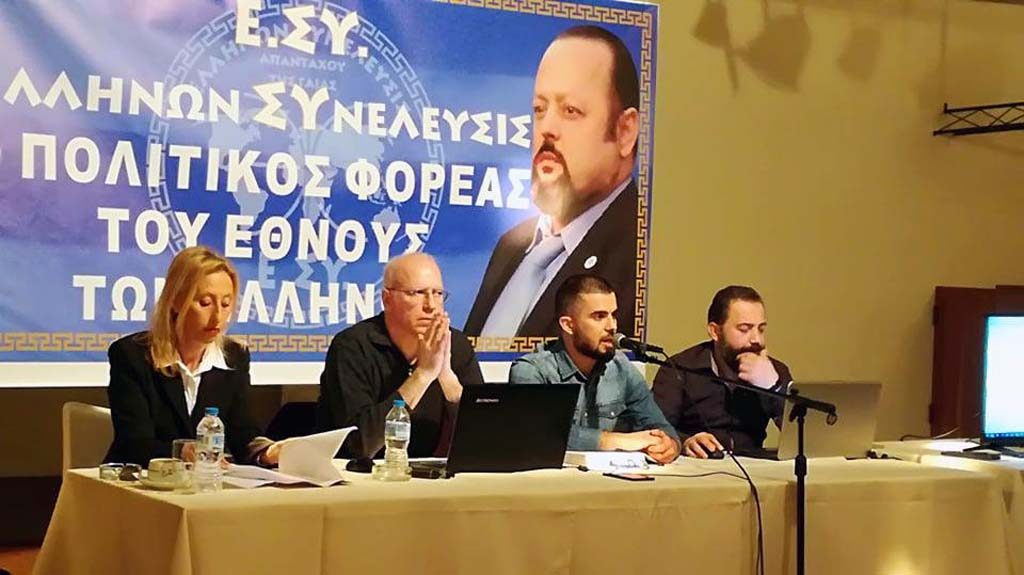 η προεκλογική περίοδος έχει αρχισει για την Ελλήνων Συνέλευσις, με πρώτο προεκλογικό μέτωπο τις ευροεκλογές 2019 που ο πολιτικός φορέας Ε.ΣΥ. ανεβαίνει με υπερόπλα στην προεκλογική μάχη του 2019