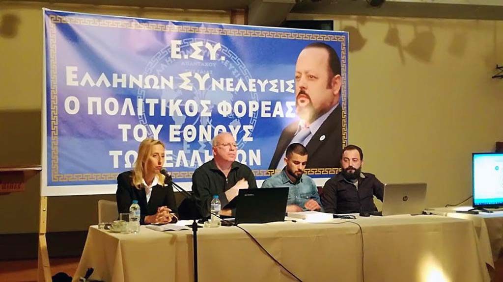 η προεκλογική περίοδος έχει αρχισει για την Ελλήνων Συνέλευσις, με πρώτο προεκλογικό μέτωπο τις ευροεκλογές 2019 που ο πολιτικός φορέας Ε.ΣΥ. ανεβαίνει με υπερόπλα στην προεκλογική μάχη του 2019