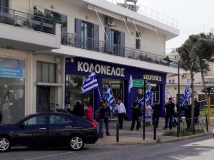 ΣΑΒΒΑΤΟ 9/3/2019 ΑΓ. ΒΑΡΒΑΡΑ ΕΛΛΗΝΩΝ ΣΥΝΕΛΕΥΣΙΣ τα 600δις , τα παγκόσμια καταπιστεύματα, για την τράπεζα της Ανατολής τις μετοχές της και την γενική συνέλευση των μετόχων του 2017 με ΦΕΚ του 2018 , τι λένε τα ΜΜΕ καθώς και για τις επερχόμενες εκλογές και τις ευθύνες των Δημάρχων