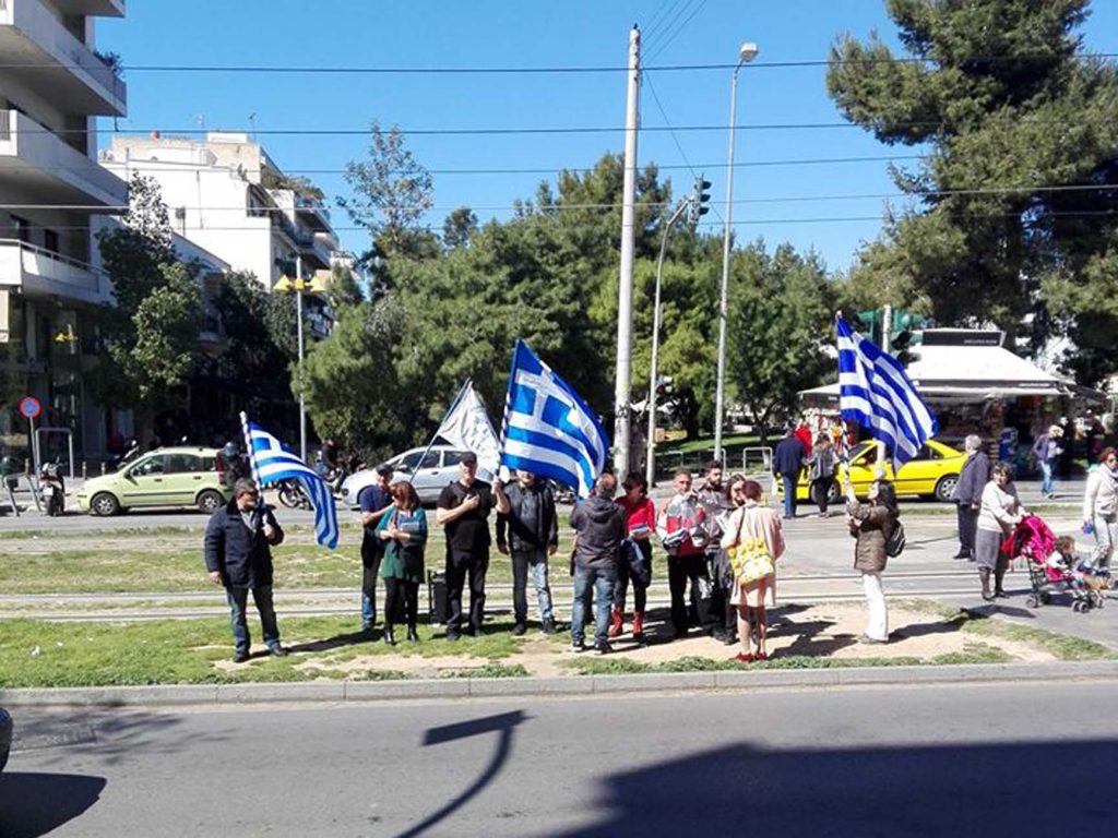 ΜΕΧΡΙ ΝΑ ΤΟ ΜΑΘΕΙ ΚΑΙ Ο ΤΕΛΕΥΤΑΙΟΣ ΕΛΛΗΝ/ΙΔΑ ΚΥΡΙΑΚΗ 10/3/2019 ΝΕΑ ΣΜΥΡΝΗ ΕΛΛΑΝΙΟΙ ΟΡΚΙΣΜΕΝΟΙ ΠΟΛΕΜΙΣΤΕΣ ΚΑΙ ΠΟΛΕΜΙΣΤΡΙΕΣ ΕΤΟΙΜΟΙ ΝΑ ΜΕΤΑΛΑΜΠΑΔΕΥΣΟΥΝ ΤΟ ΜΉΝΥΜΆ ΤΗΣ ΕΛΕΦΘΕΡΙΑΣ ΚΑΙ ΤΗΣ ΕΝ ΩΣΙΣ ΣΤΗΝ ΠΛΑΤΕΙΑme enhm Ν. ΣΜΥΡΝΗΣ ΚΑΙ ΠΕΡΙΞ ΑΥΤΗΣ !! ενημερωση για τα 600δις, τα ΦΕΚ συστασης της βουλής, το καταπιστευμα, την συνεχή γενοκτονία των Ελλήνων