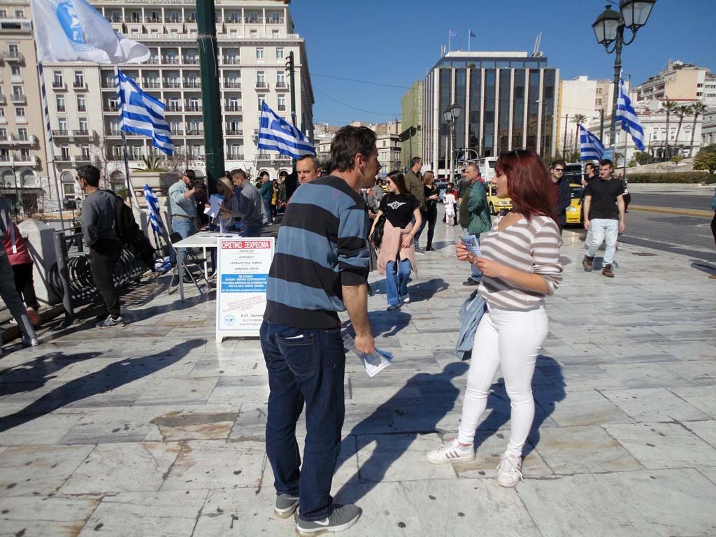 ΠΡΟΕΚΛΟΓΙΚΗ ΠΕΡΙΟΔΟΣ. ΕΞΕΛΙΞΕΙΣ, ΕΛΛΗΝΩΝ ΣΥΝΕΛΕΥΣΙΣ . ΣΥΝΤΑΓΜΑ 10-3-2019. Πλατεία Συντάγματος ενημέρωση δημοτών αλλά και αλοδαπών τουριστών. Για το παγκόσμιο καταπίστευμα, τον πλούτο των Ελλήνων και όλων των χωρών του πλανήτη. Τα παγκόσμια καταπιστευματα. Τα 600δις στην κυρίαρχη Ελληνική Δημοκρατία που είναι δικαιούχοι όλοι οι Ελληνες. Προεκλογική περίοδος στην Ελλάδα. Οι βουλευτές νομοθετούν βγάζουν ΦΕΚ χωρίς κανείς τους να έχει ΦΕΚ για τον εαυτό του. Ούτε ποτέ εκδόθηκε ΦΕΚ σύστασης της Βουλής σε σώμα.