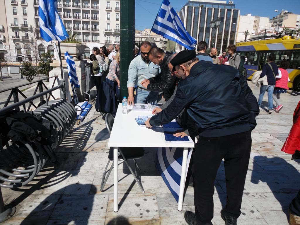 ΠΡΟΕΚΛΟΓΙΚΗ ΠΕΡΙΟΔΟΣ. ΕΞΕΛΙΞΕΙΣ, ΕΛΛΗΝΩΝ ΣΥΝΕΛΕΥΣΙΣ . ΣΥΝΤΑΓΜΑ 10-3-2019. Πλατεία Συντάγματος ενημέρωση δημοτών αλλά και αλοδαπών τουριστών. Για το παγκόσμιο καταπίστευμα, τον πλούτο των Ελλήνων και όλων των χωρών του πλανήτη. Τα παγκόσμια καταπιστευματα. Τα 600δις στην κυρίαρχη Ελληνική Δημοκρατία που είναι δικαιούχοι όλοι οι Ελληνες. Προεκλογική περίοδος στην Ελλάδα. Οι βουλευτές νομοθετούν βγάζουν ΦΕΚ χωρίς κανείς τους να έχει ΦΕΚ για τον εαυτό του. Ούτε ποτέ εκδόθηκε ΦΕΚ σύστασης της Βουλής σε σώμα.