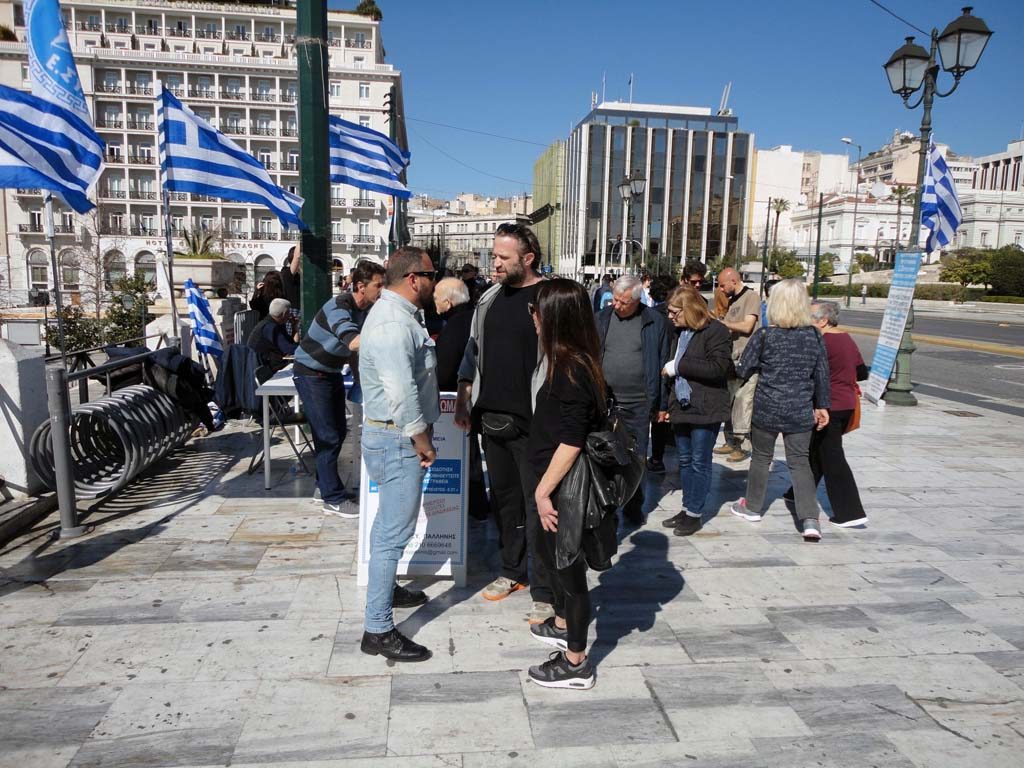 ΠΡΟΕΚΛΟΓΙΚΗ ΠΕΡΙΟΔΟΣ. ΕΞΕΛΙΞΕΙΣ, ΕΛΛΗΝΩΝ ΣΥΝΕΛΕΥΣΙΣ . ΣΥΝΤΑΓΜΑ 10-3-2019. Πλατεία Συντάγματος ενημέρωση δημοτών αλλά και αλοδαπών τουριστών. Για το παγκόσμιο καταπίστευμα, τον πλούτο των Ελλήνων και όλων των χωρών του πλανήτη. Τα παγκόσμια καταπιστευματα. Τα 600δις στην κυρίαρχη Ελληνική Δημοκρατία που είναι δικαιούχοι όλοι οι Ελληνες. Προεκλογική περίοδος στην Ελλάδα. Οι βουλευτές νομοθετούν βγάζουν ΦΕΚ χωρίς κανείς τους να έχει ΦΕΚ για τον εαυτό του. Ούτε ποτέ εκδόθηκε ΦΕΚ σύστασης της Βουλής σε σώμα.