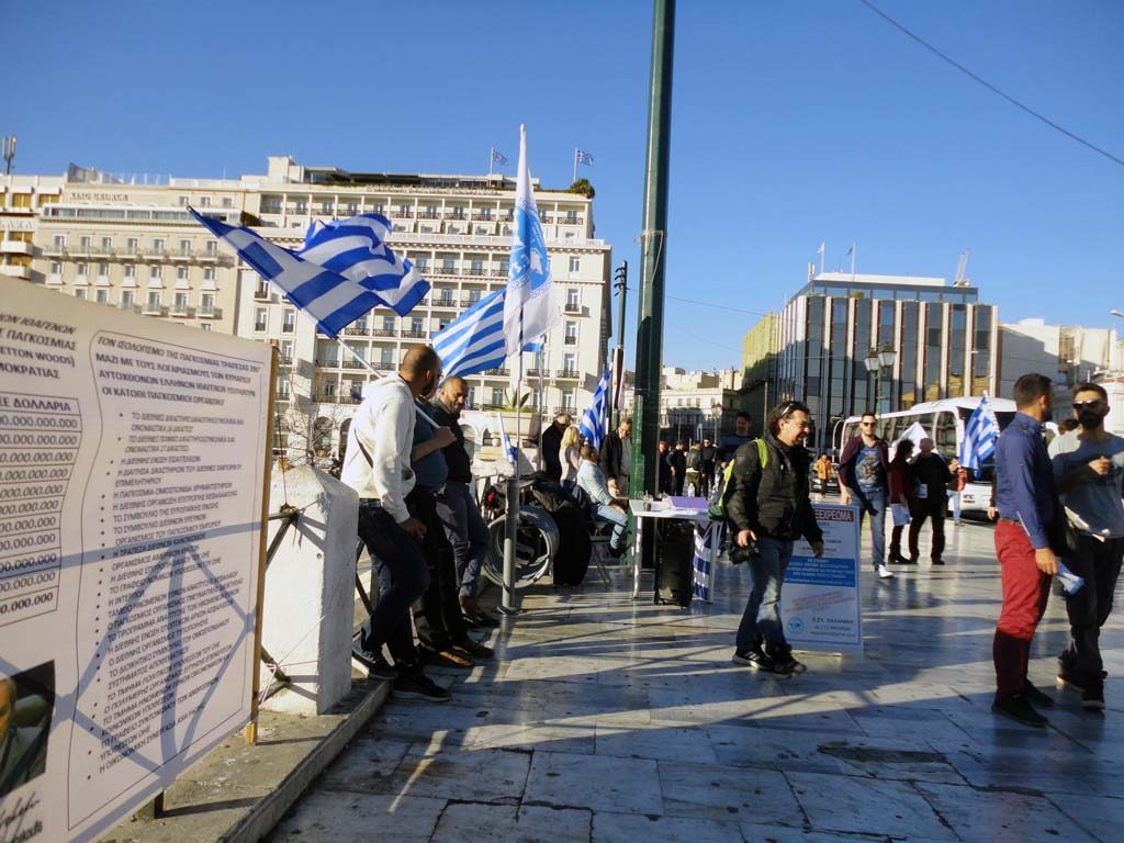 ΠΡΟΕΚΛΟΓΙΚΗ ΠΕΡΙΟΔΟΣ. ΕΞΕΛΙΞΕΙΣ, ΕΛΛΗΝΩΝ ΣΥΝΕΛΕΥΣΙΣ . ΣΥΝΤΑΓΜΑ 10-3-2019. Πλατεία Συντάγματος ενημέρωση δημοτών αλλά και αλοδαπών τουριστών. Για το παγκόσμιο καταπίστευμα, τον πλούτο των Ελλήνων και όλων των χωρών του πλανήτη. Τα παγκόσμια καταπιστευματα. Τα 600δις στην κυρίαρχη Ελληνική Δημοκρατία που είναι δικαιούχοι όλοι οι Ελληνες. Προεκλογική περίοδος στην Ελλάδα. Οι βουλευτές νομοθετούν βγάζουν ΦΕΚ χωρίς κανείς τους να έχει ΦΕΚ για τον εαυτό του. Ούτε ποτέ εκδόθηκε ΦΕΚ σύστασης της Βουλής σε σώμα.