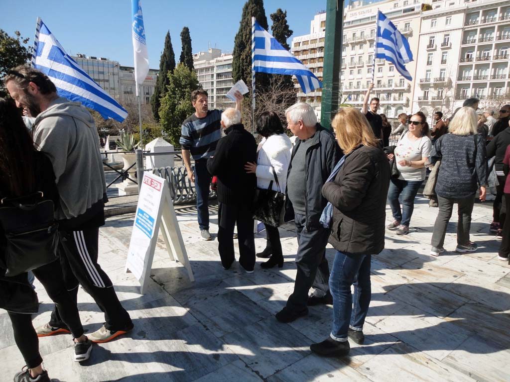 ΠΡΟΕΚΛΟΓΙΚΗ ΠΕΡΙΟΔΟΣ. ΕΞΕΛΙΞΕΙΣ, ΕΛΛΗΝΩΝ ΣΥΝΕΛΕΥΣΙΣ . ΣΥΝΤΑΓΜΑ 10-3-2019. Πλατεία Συντάγματος ενημέρωση δημοτών αλλά και αλοδαπών τουριστών. Για το παγκόσμιο καταπίστευμα, τον πλούτο των Ελλήνων και όλων των χωρών του πλανήτη. Τα παγκόσμια καταπιστευματα. Τα 600δις στην κυρίαρχη Ελληνική Δημοκρατία που είναι δικαιούχοι όλοι οι Ελληνες. Προεκλογική περίοδος στην Ελλάδα. Οι βουλευτές νομοθετούν βγάζουν ΦΕΚ χωρίς κανείς τους να έχει ΦΕΚ για τον εαυτό του. Ούτε ποτέ εκδόθηκε ΦΕΚ σύστασης της Βουλής σε σώμα.