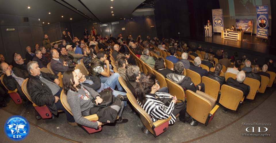 Ομιλία του Πολιτικού Φορέα Ελλήνων Συνέλευσις στην Σταυρούπολη Θεσσαλονίκης 16-3-2019