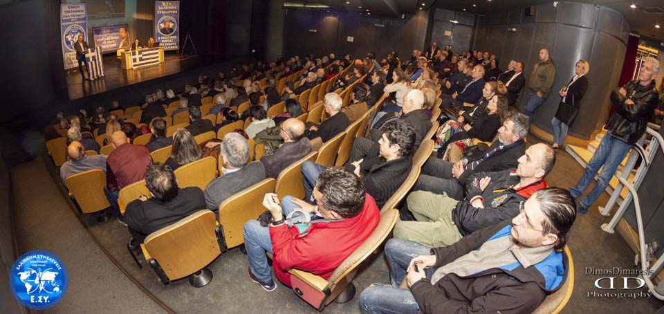 Ομιλία του Πολιτικού Φορέα Ελλήνων Συνέλευσις στην Σταυρούπολη Θεσσαλονίκης 16-3-2019