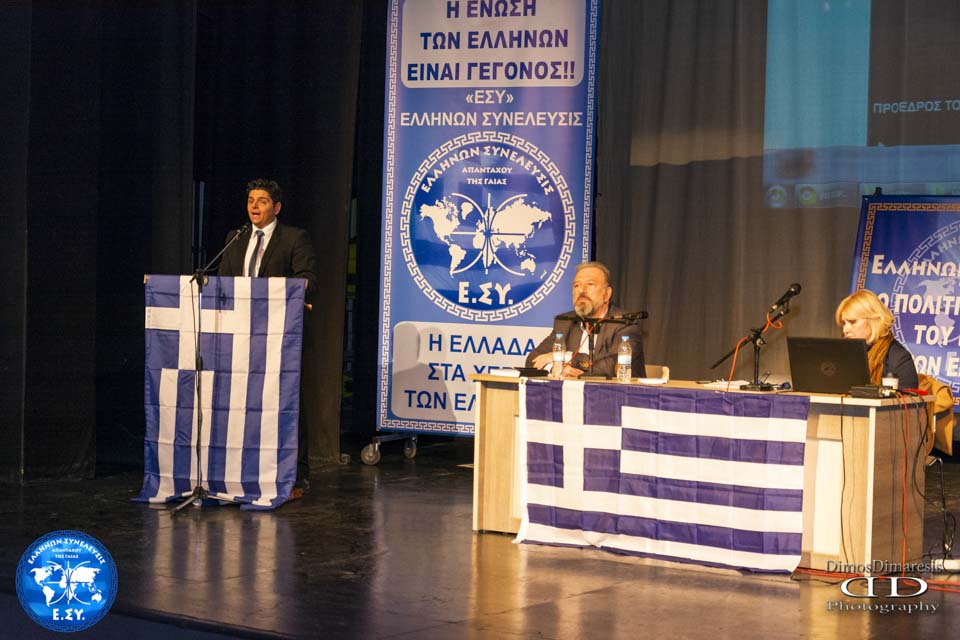 Ομιλία του Πολιτικού Φορέα Ελλήνων Συνέλευσις στην Σταυρούπολη Θεσσαλονίκης 16-3-2019
